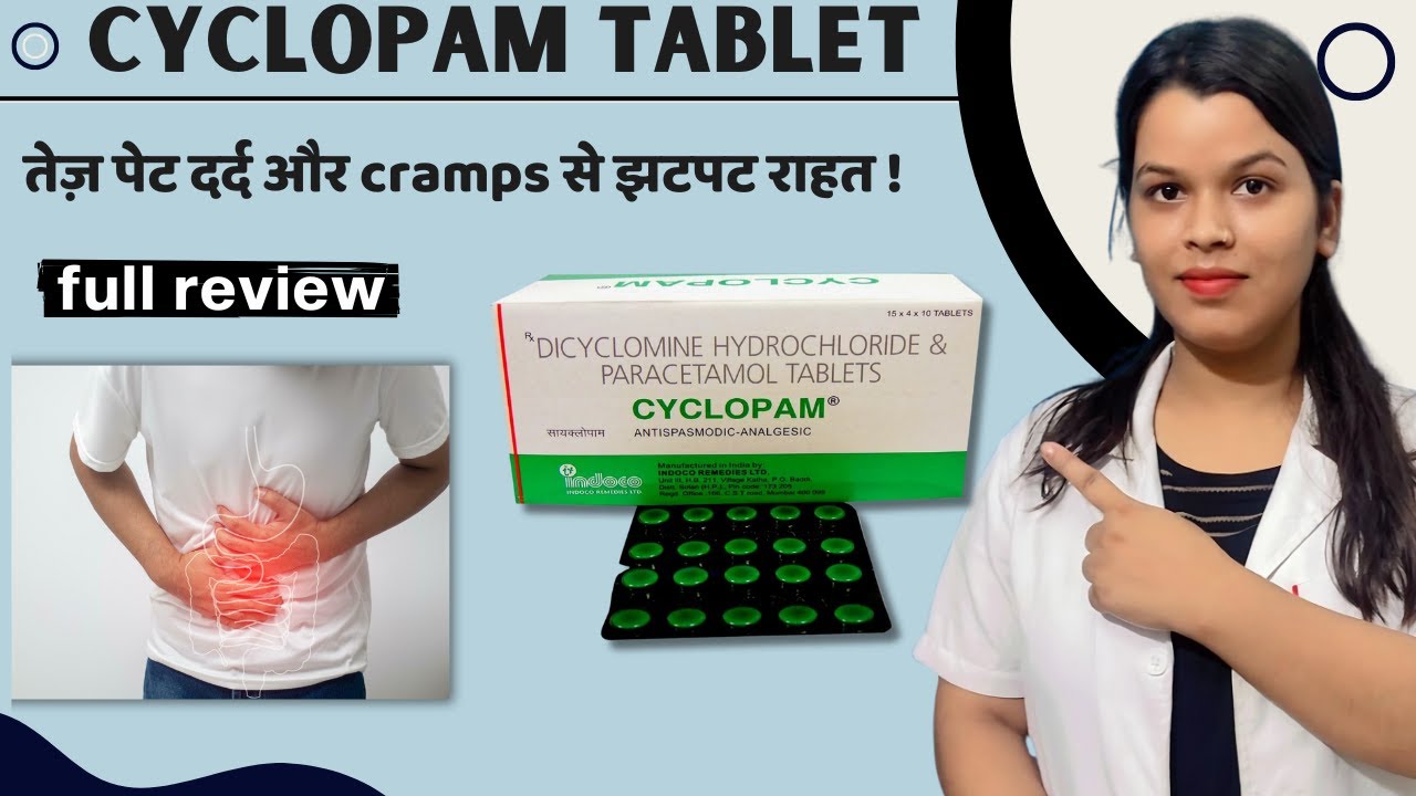 Cyclopam Tablet | Dicyclomine Hydrochloride and Paracetamol Tablet | Uses | Side Effects | Price |✅💊