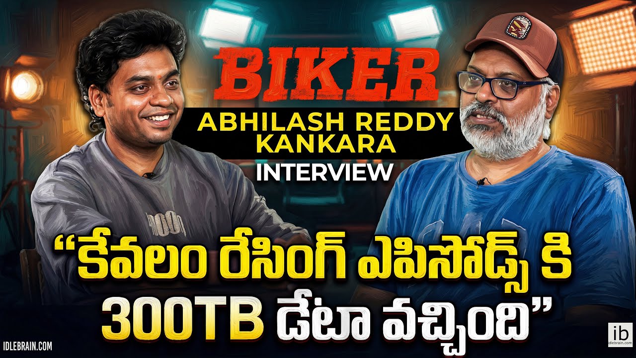 Director Abhilash Reddy interview | Biker | idlebrain.com Jeevi