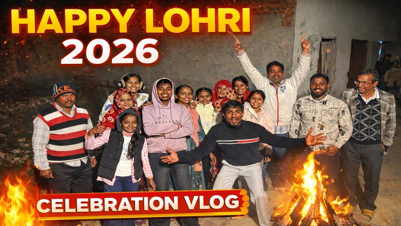 Aisi Lohri Kabhi Nahi Dekhi 🔥 | Happy Lohri 2026 Family Celebration Vlog ❤️