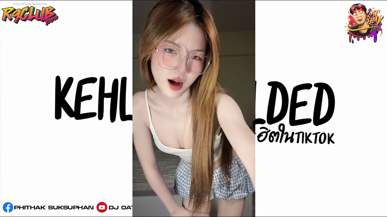 #ฮิตในtiktok เพลงแดนซ์มันส์ๆ Kehlani - Folded  Dj.OAT.ReMix