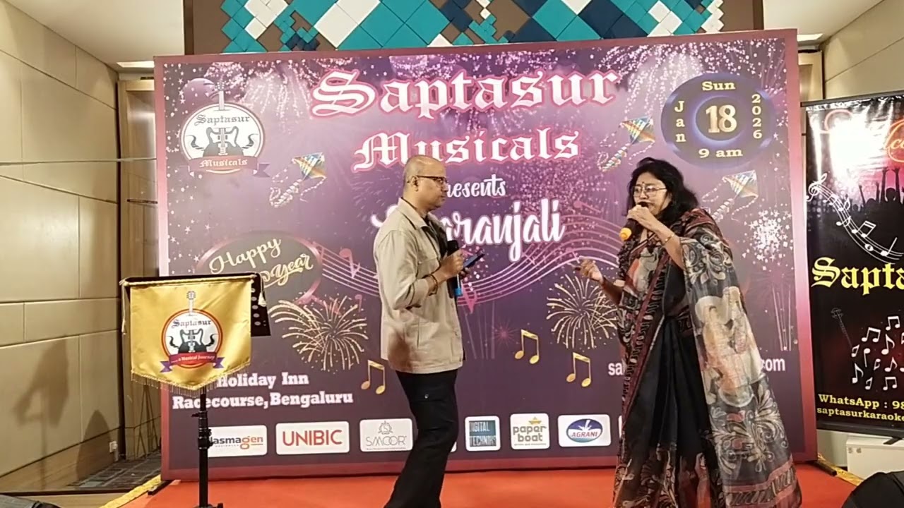 Jab Koi baat Bigad Jaaye | Sharada & Sadashiv | Swaranjali | Saptasur Musicals