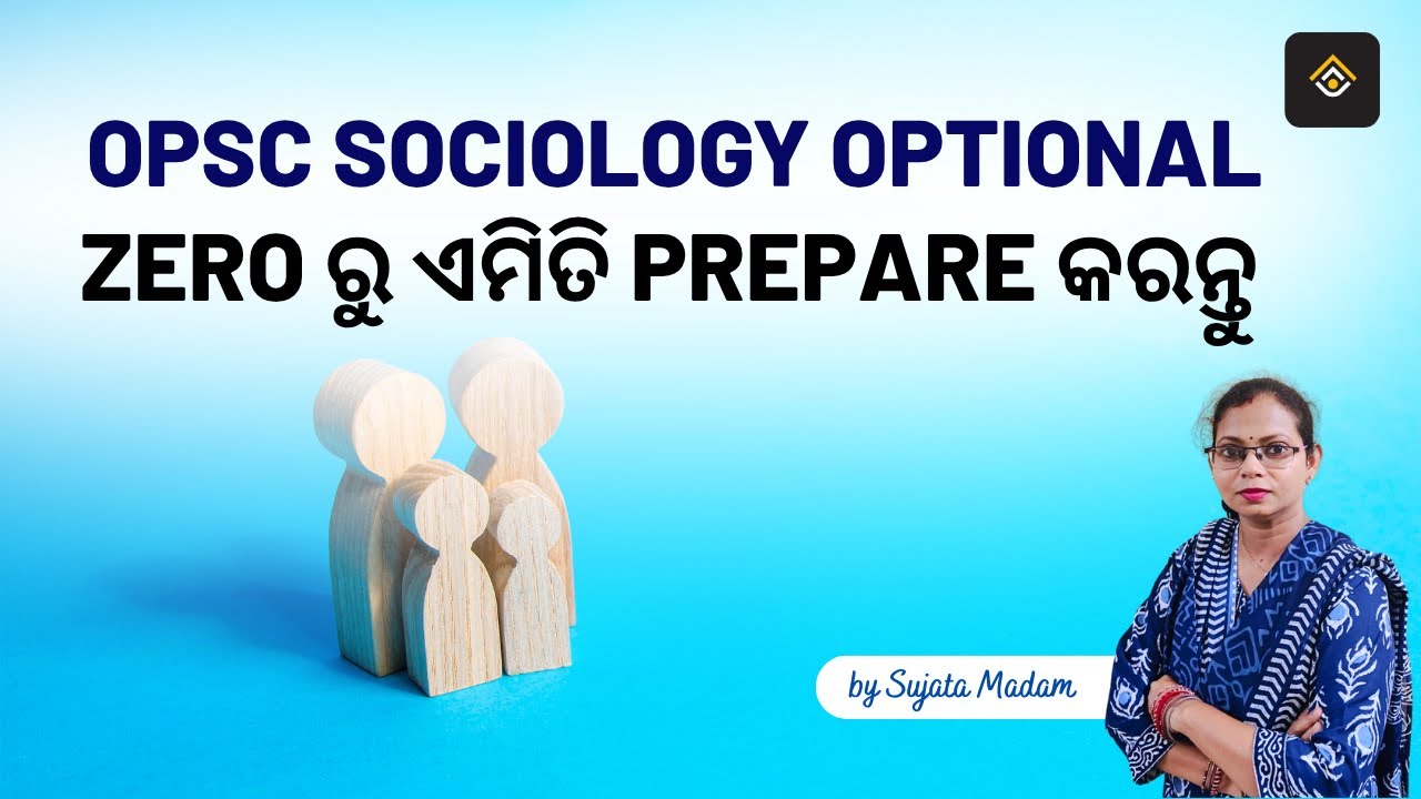 How to prepare Sociology Optional OPSC & UPSC | By Sujata Madam | RAYACADEMY IAS