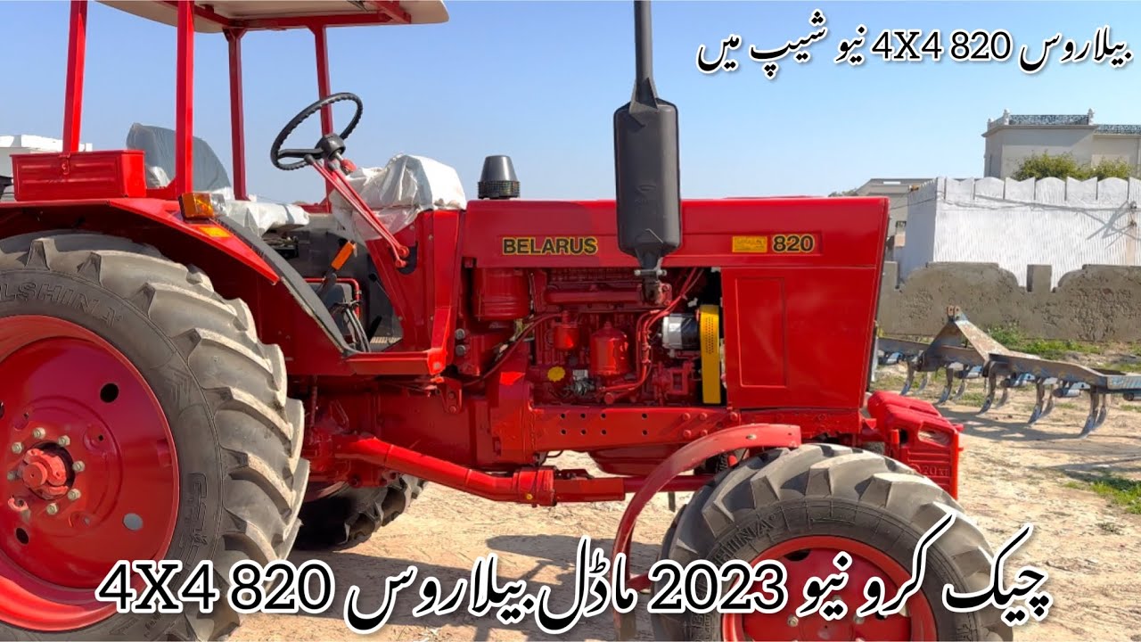 New 2023 Model Belarus 820 4X4 New Shape