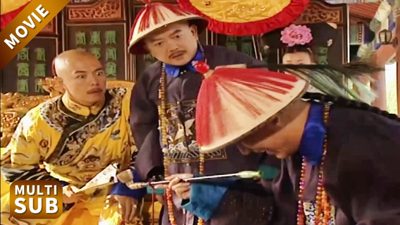 和珅作詩，紀曉嵐七步成詩贏了他，乾隆卻奖励他午時處斬！#鐵齒銅牙紀曉嵐 #王剛