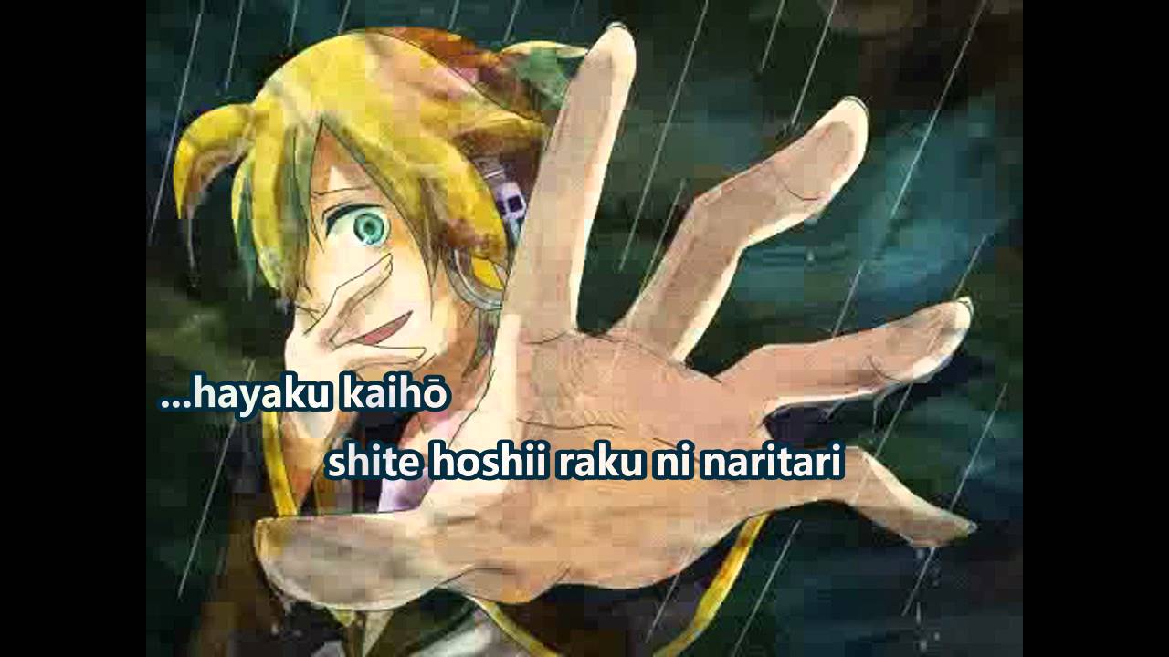 【Karaoke】 Yande Lenka 《off vocal》 LeLeLeP ／ Len