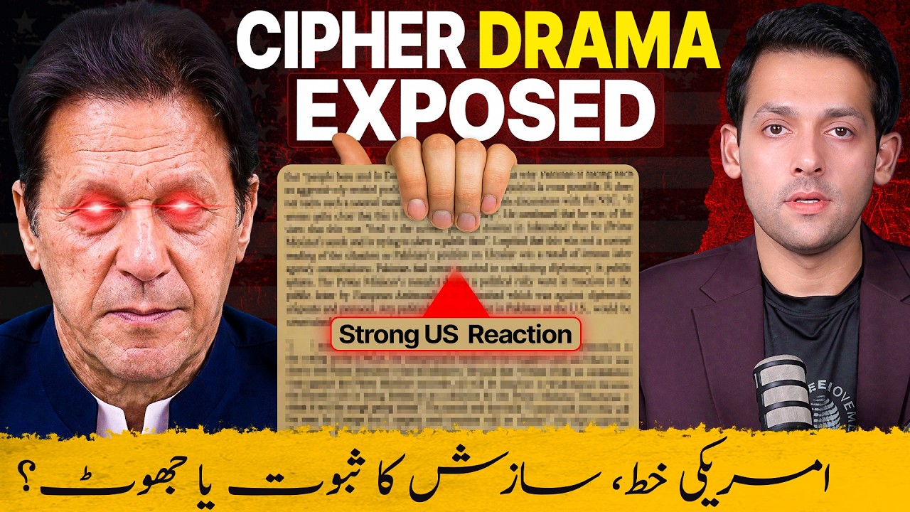 Was Imran Khan Removed by America? | Cipher Story Debunked | Syed Muzammil Official