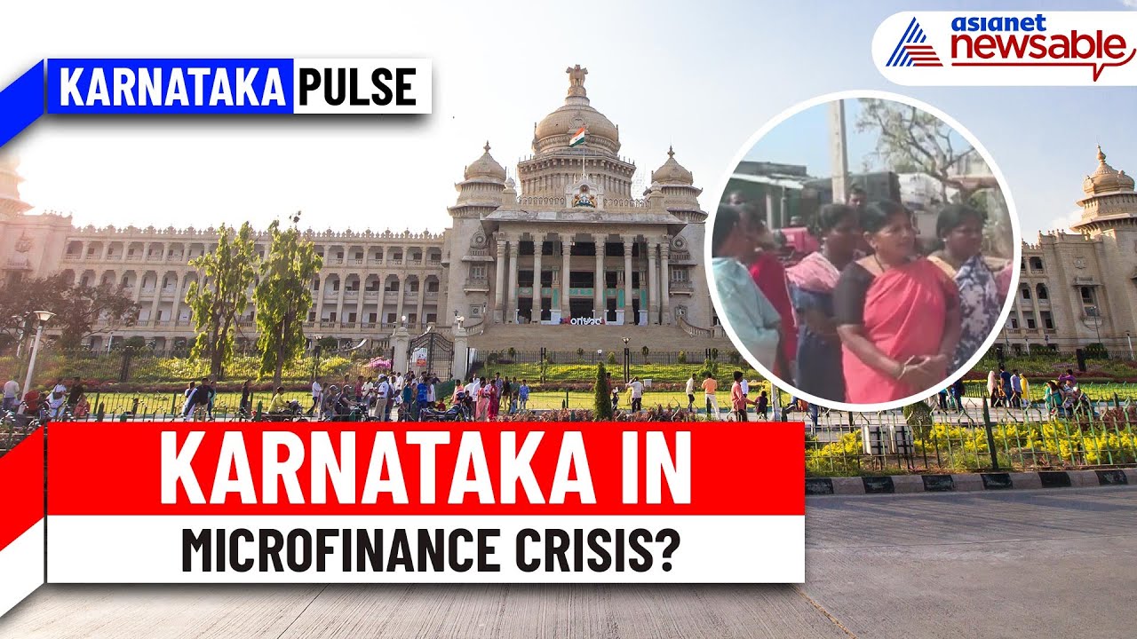 Karnataka Pulse | Is the State Facing a Microfinance Crisis? What's the Controversy? | WATCH