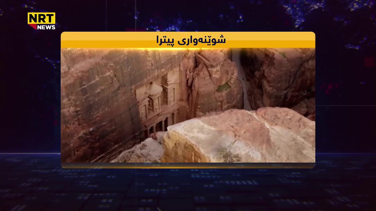 NRTNews Live Evening 4-11-2022