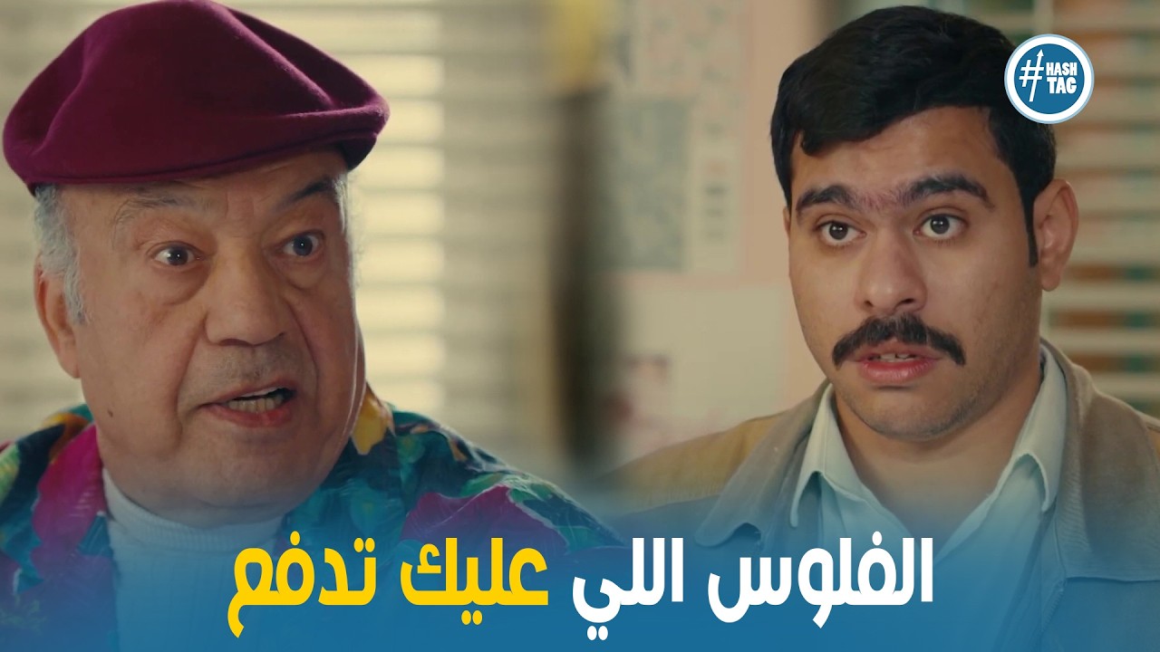 فخر الدلتا | فخر كان هيتفضح في الشغل بس عدت علي خير  🤣😂