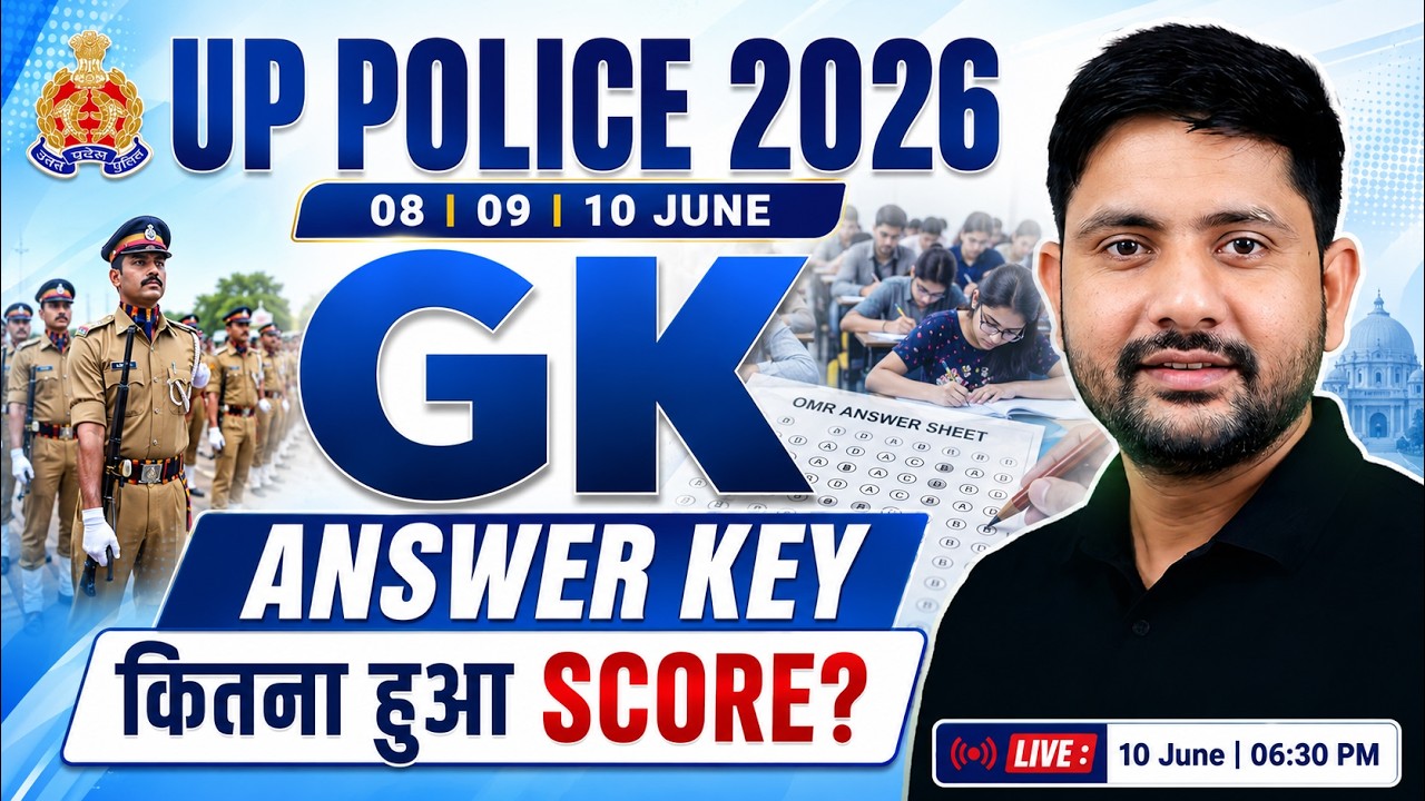 UP Police 2026 Answer Key | All Shift GK GS Solution | UP Police Constable GS | Ankit Sir