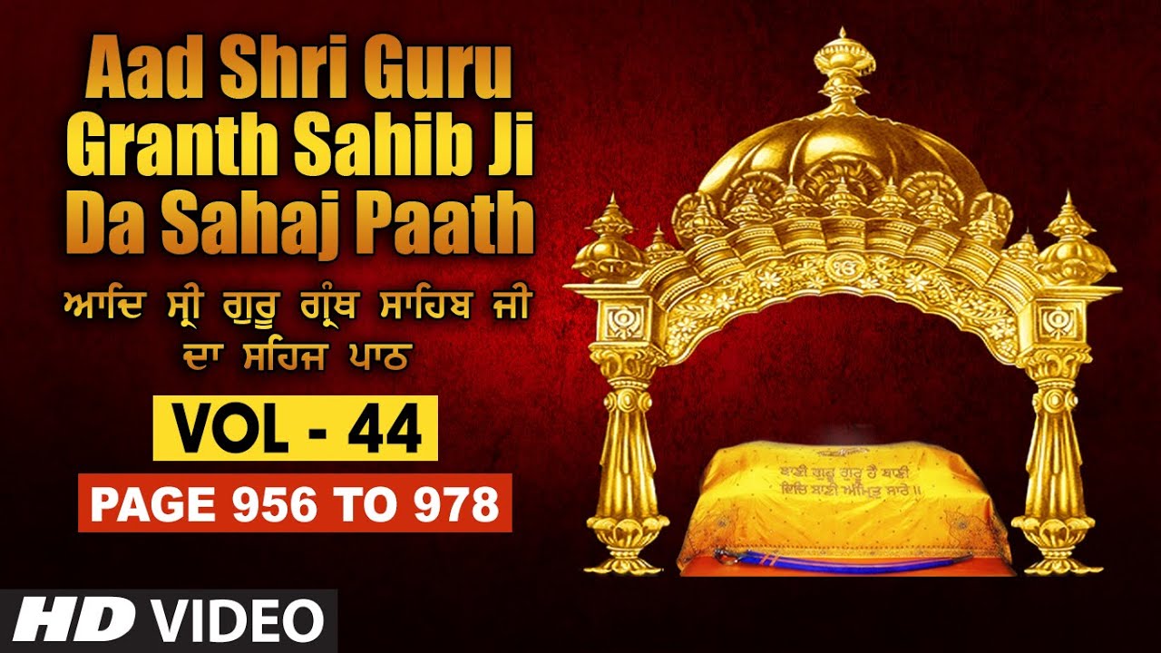 Aad Sri Guru Granth Sahib Ji Da Sahaj Paath (Vol - 44) | Page No. 956 to 978 | Bhai Pishora Singh Ji