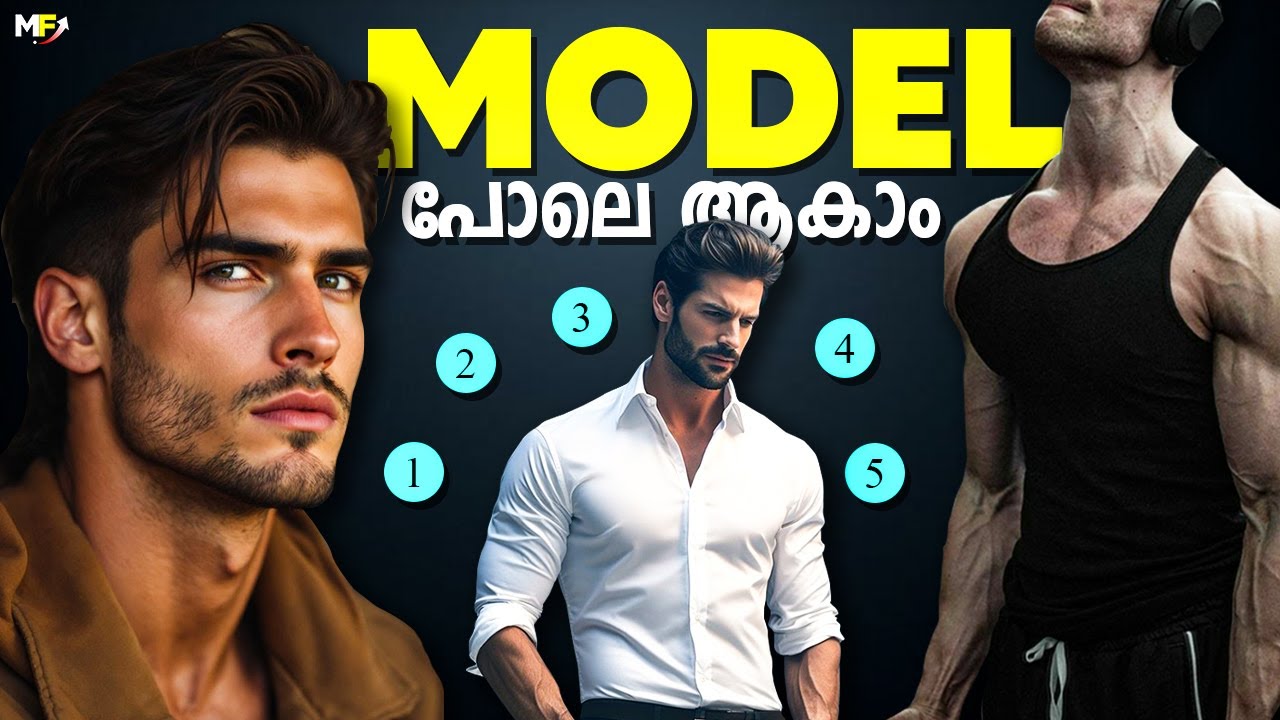 5 Secret Tips to Look Like a Model | Malayalam | Motive Focus