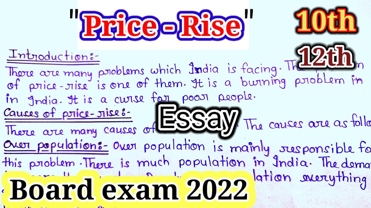 महंगाई पर निबन्ध | Essay On Price Rise In English For Class 10th And 12th | Essay On Soaring Prices|