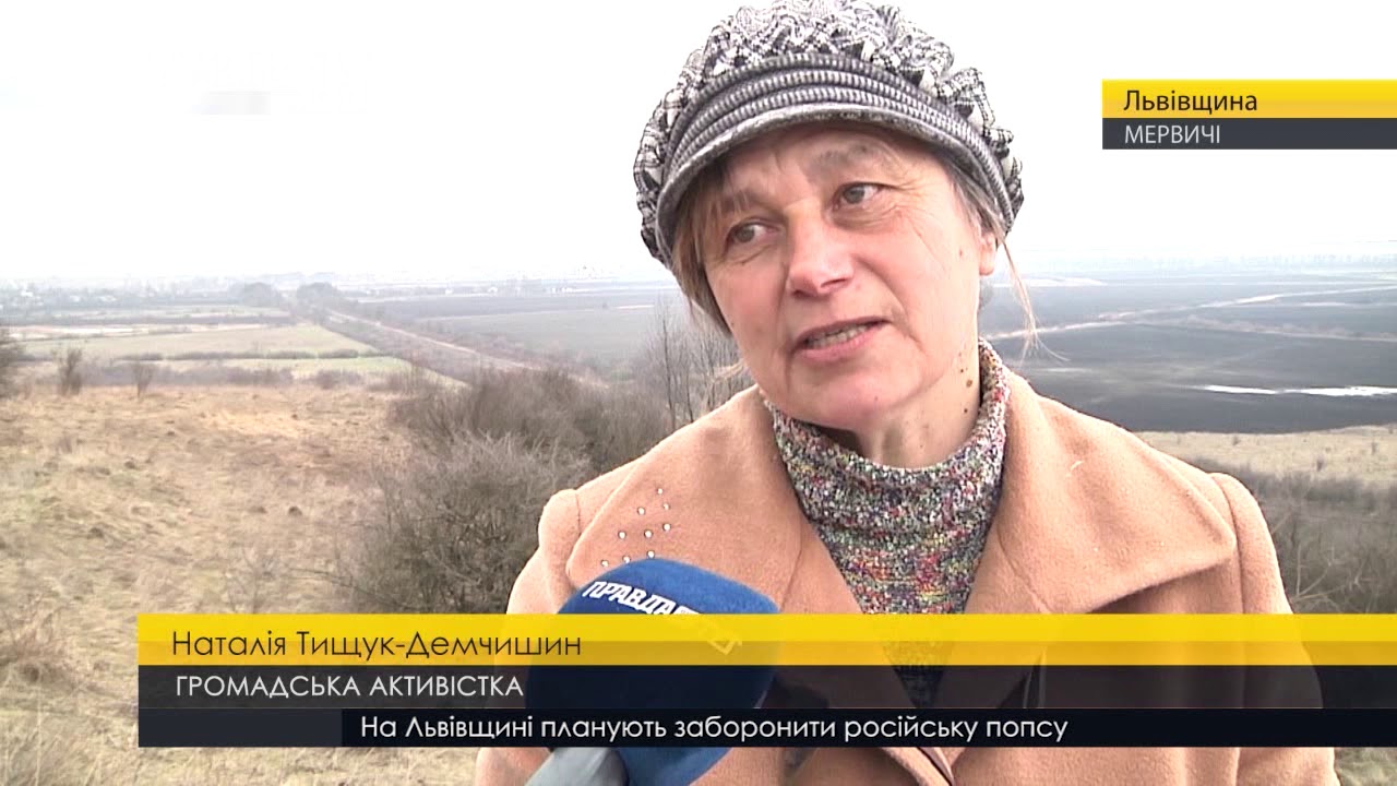 Село Мервичі може піти під грунт.  ПравдаТУТ Львів
