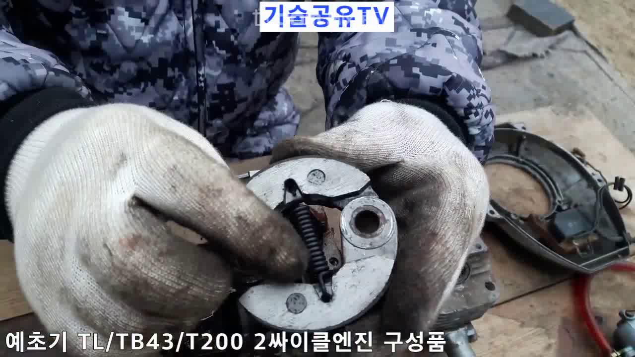 예초기 수리시리즈-예초기 2행정엔진 분해및구조..