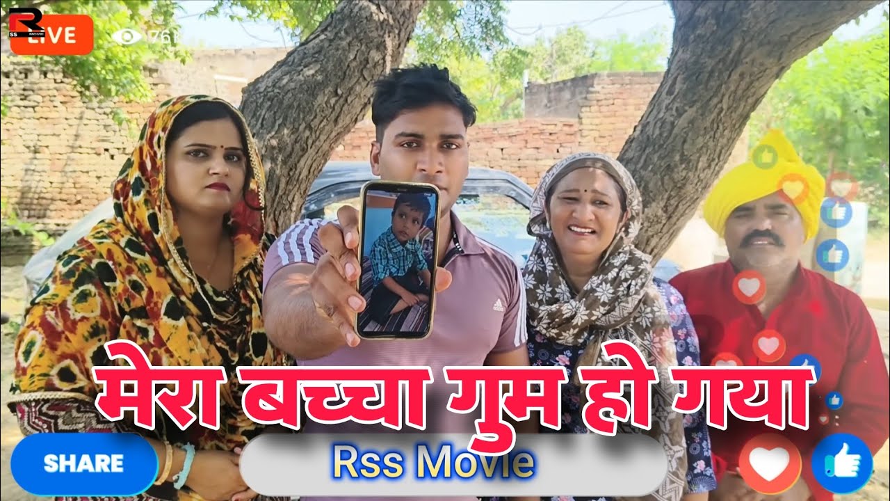 बेटी का इंसाफ haryanvi #natak #episode #parivarik Mukesh Sain Reena Balhara Rss Movie