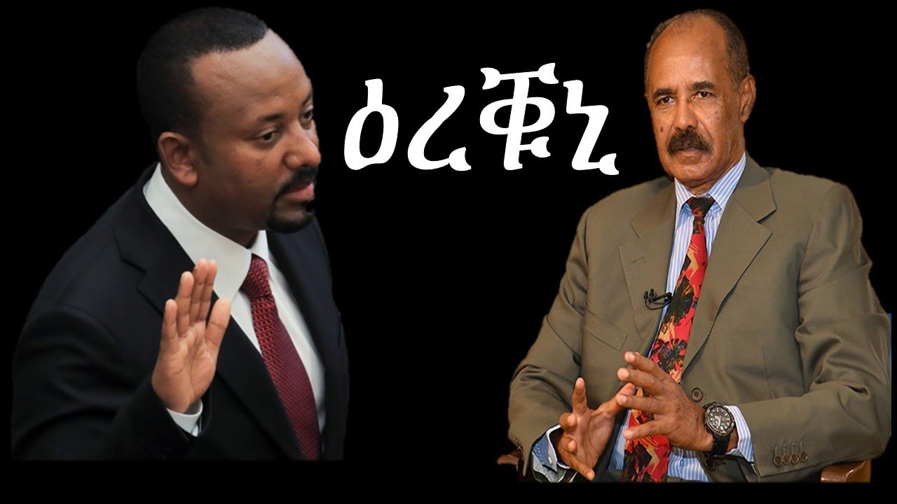 ውዕል ፕሪቶርያ ክፍጸም ተኽእሎ ኣሎ ድዩ? ሕቶ ህዝቢ ትግራይ ከ ይምለስ ዶ ይኸውን?