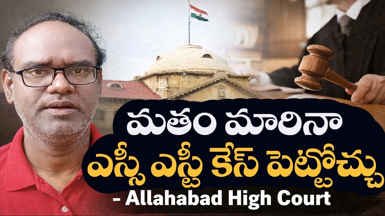 Converts can file SC ST Case