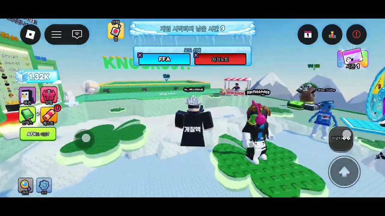 노크크크크크아웃