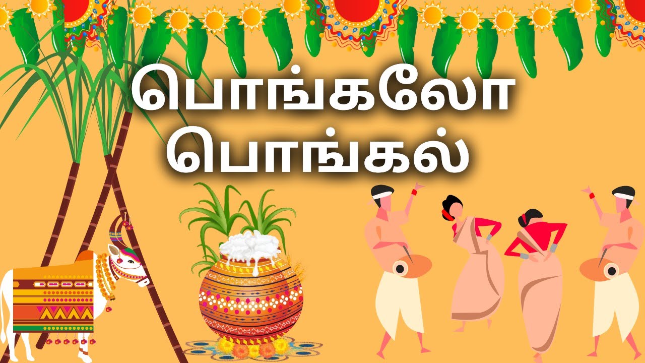 Happy Pongal wishes in Tamil💥Pongal WhatsApp status Tamil 2023✨Pongal wishes in Tamil🎉