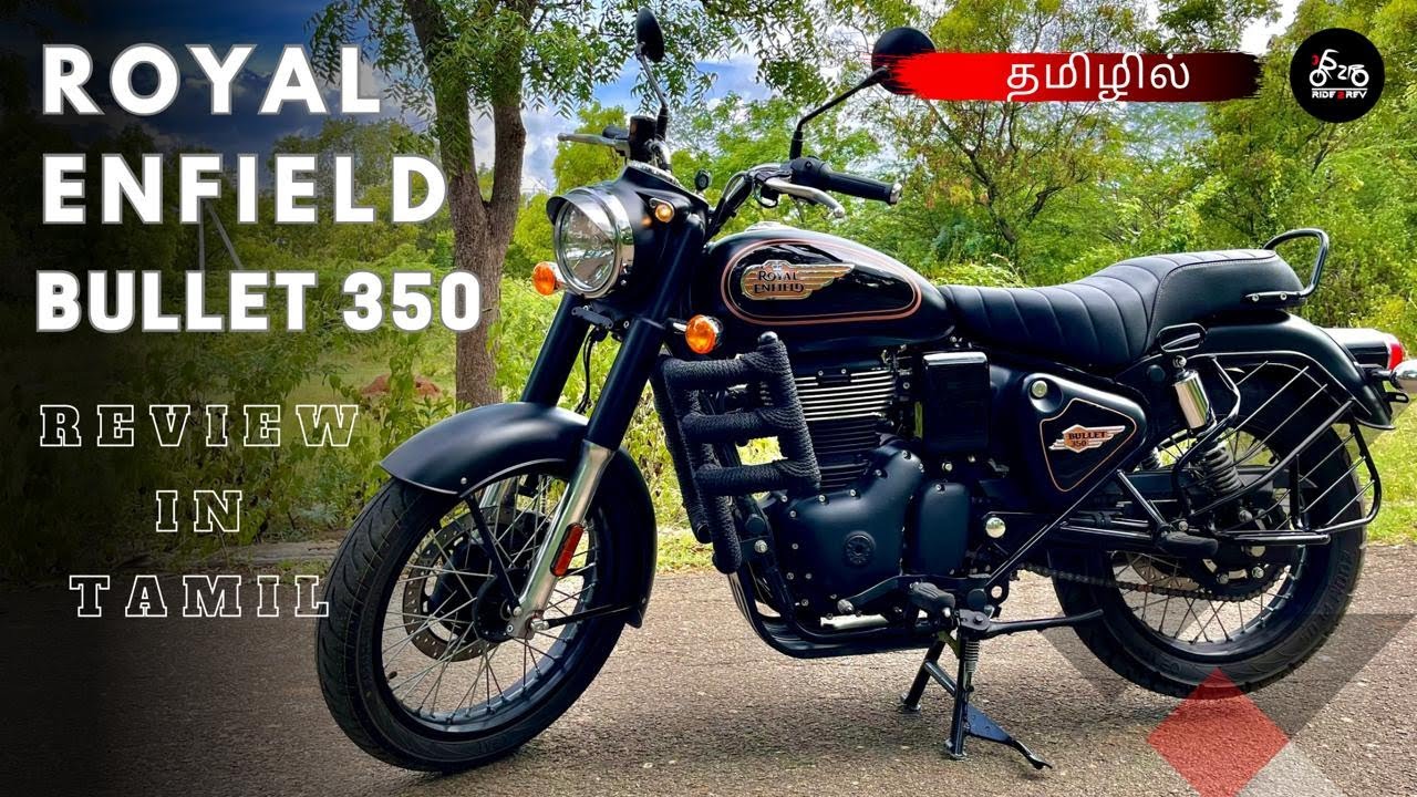 Royal Enfield Bullet 350 | 2024 - Review in Tamil
