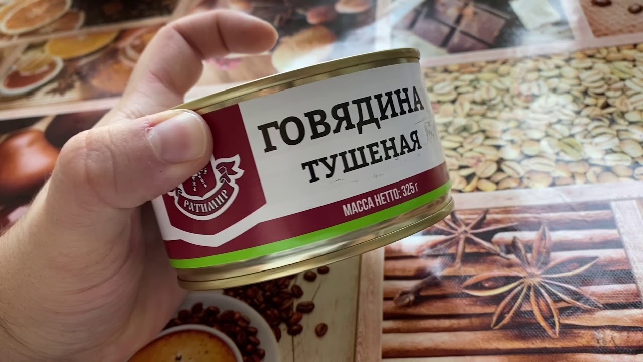 Обзор на тушёнку Ратимир