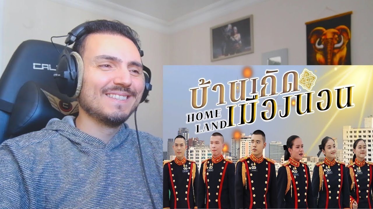 【ОФИЦИАЛЬНЫЙ MV】Реакция на родной город — Музыкальную школу Королевской армии Таиланда (для обуче...