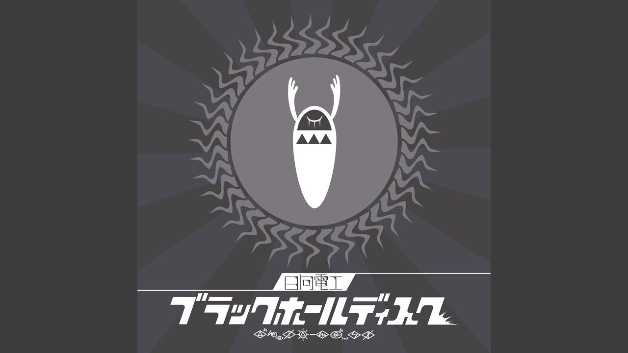 ルミナステンプル