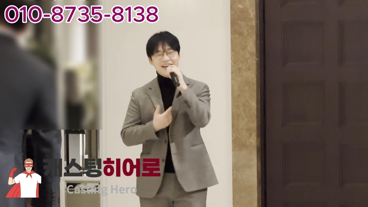 결혼식축가  포근하게 스며드는 음색 🎶 홍대광 -아로하 축가 영상[캐스팅히어로]