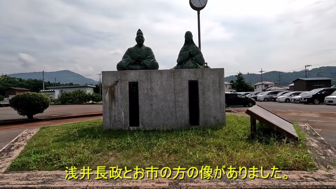 日本の名城巡り（関西編）VOL42小谷城