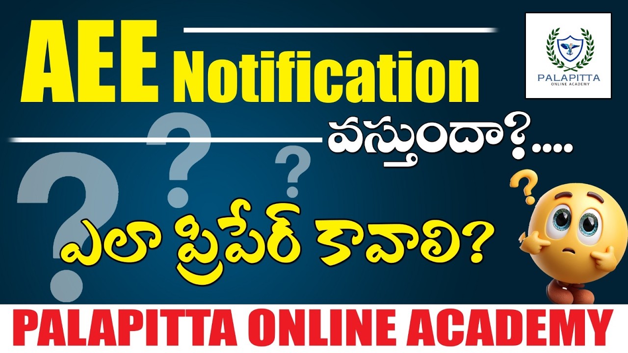TGPSC AEE NOTIFICATION-2026 NOTIFICATIONS||SANTHOSH SIR