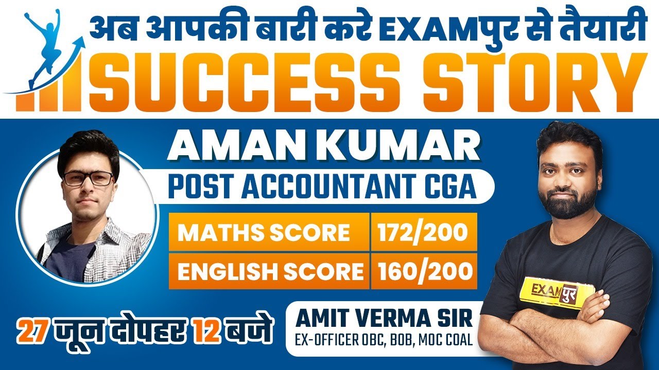 SUCCESS STORY | AMAN KUMAR | ACCOUNTANT CGA | MOTIVATION VIDEO | BY AMIT VERMA SIR | LIVE @9AM