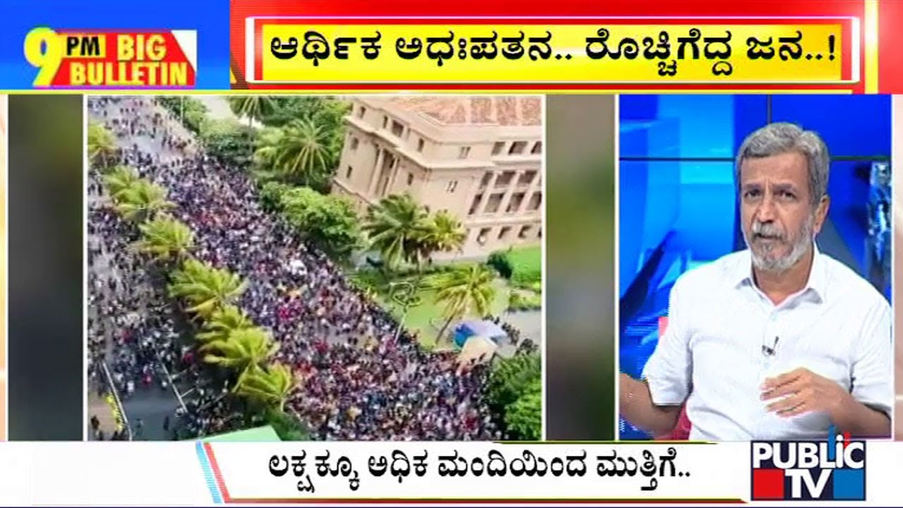 Big Bulletin With HR Ranganath | Sri Lanka President Gotabaya Flees As Protesters Surround Residence