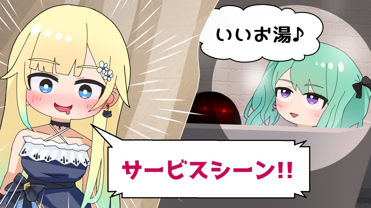 【手描き】べに先輩のお風呂シーンに興奮する藍沢エマ【ぶいすぽっ！/八雲べに/藍沢エマ】【マンガ動画/アニメ/VTuber】