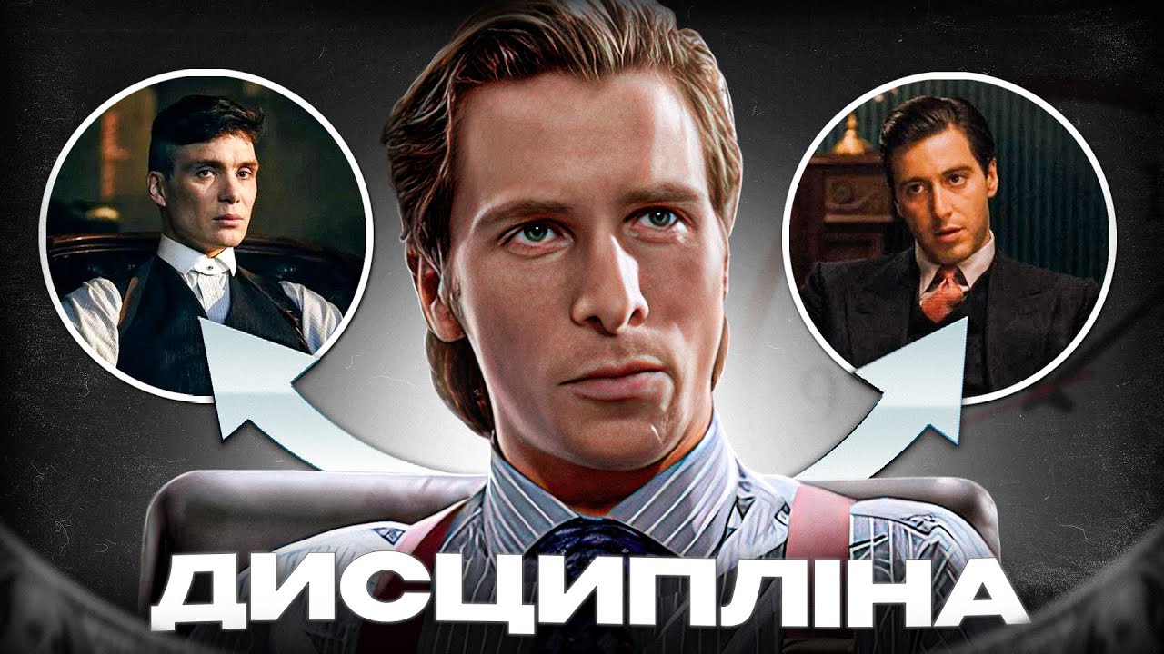 ЯК НЕ ПОМЕРТИ НЕВДАХОЮ?