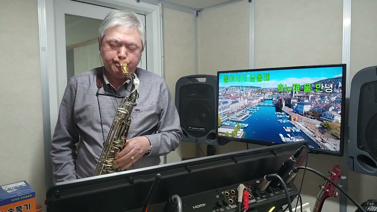 안녕(테너 F#m)-배 호