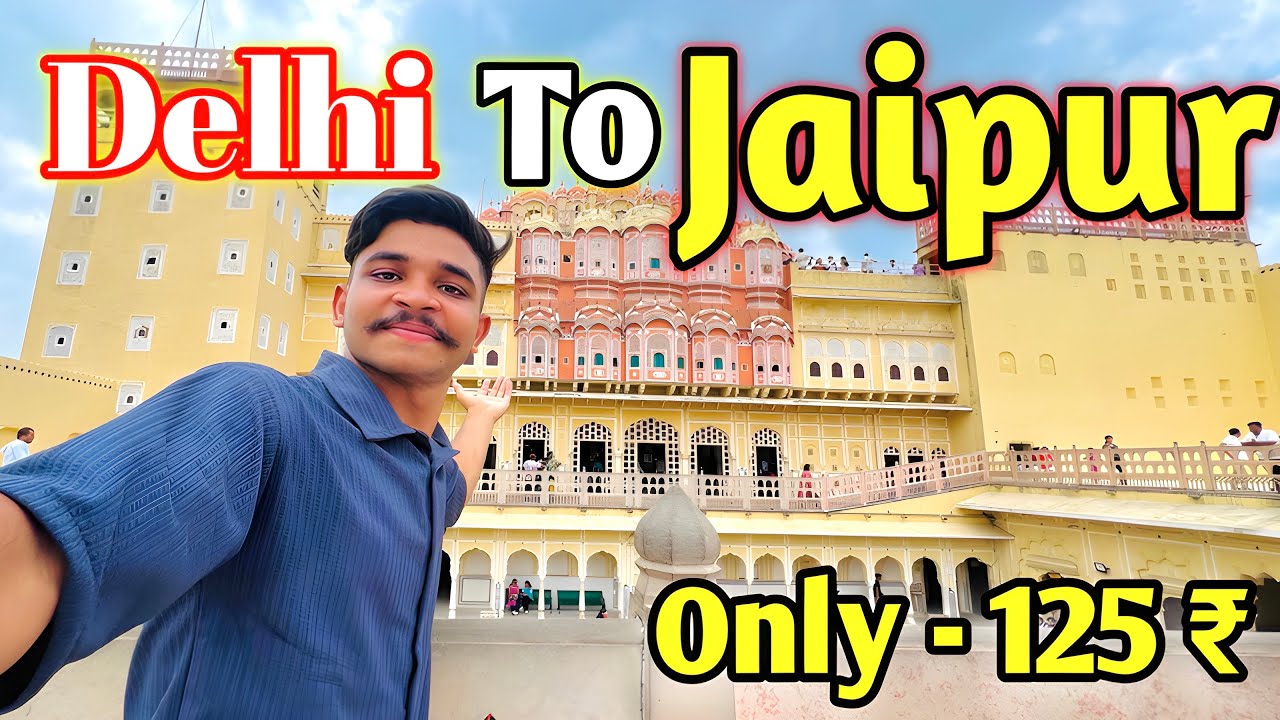 Delhi to Jaipur by train only - 125 ₹ 😱 | Jaipur Rajasthan | Tourist places in Jaipur |