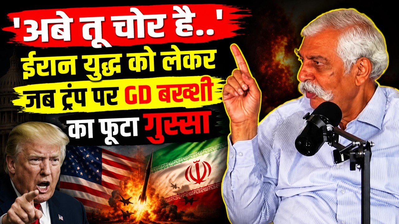 GD Bakshi on Iran America War: Major Bakshi slams Donald Trump over Middle East conflict | NBT
