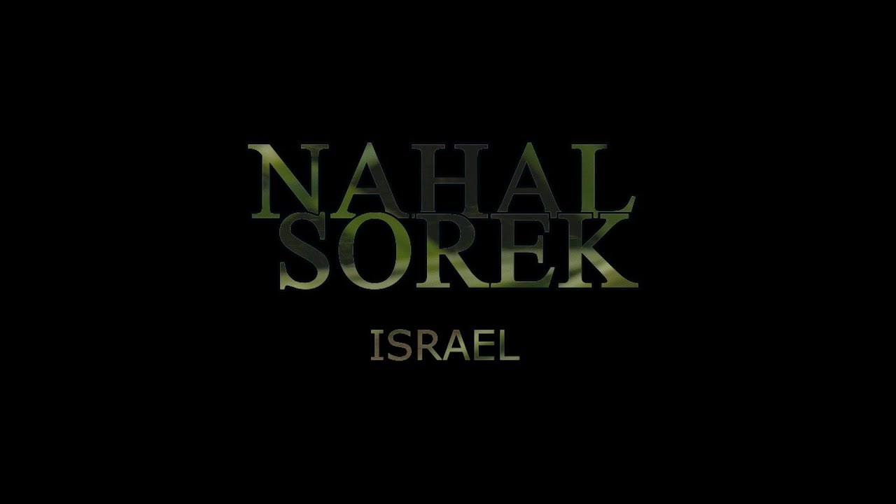 nahal Sorek