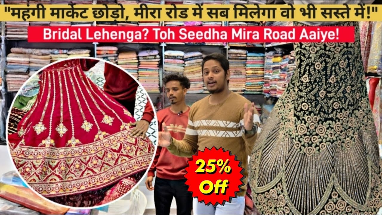 Bridal Lehenga Loot Sale! Naya Nagar Mein Dulhan Ban Jaogi ₹5000 Mein 😂👰 | Mira Road #nayanagar