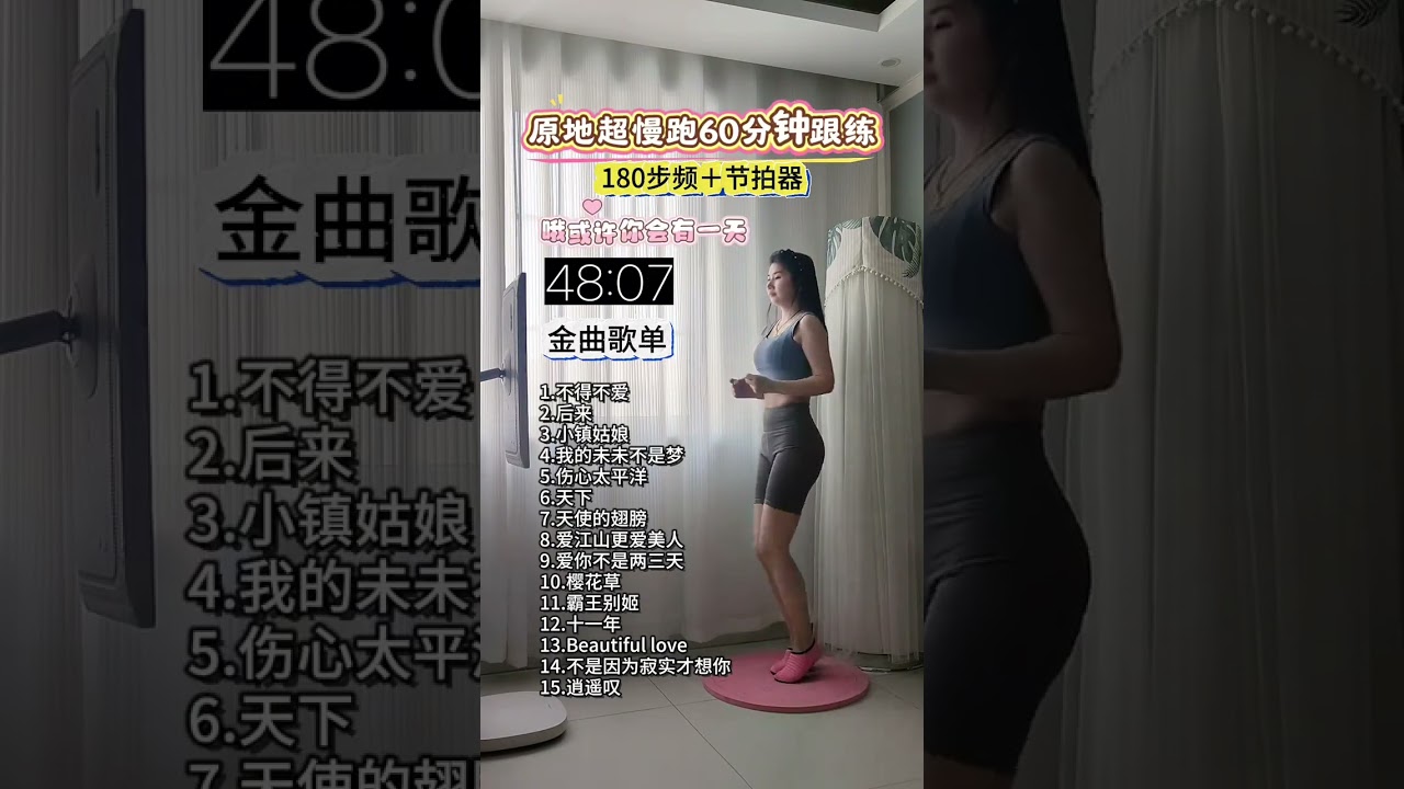 跟随自己的节奏：别在意别人的看法
