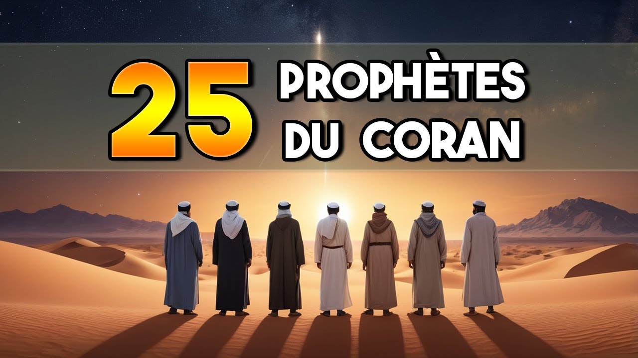 Les 25 prophètes cités dans le Coran