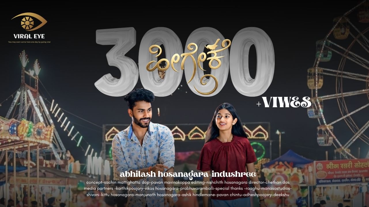 HEEGEKE ? |  Kannada Love Video Song | Virale Eye | Song by Venkatesh D C