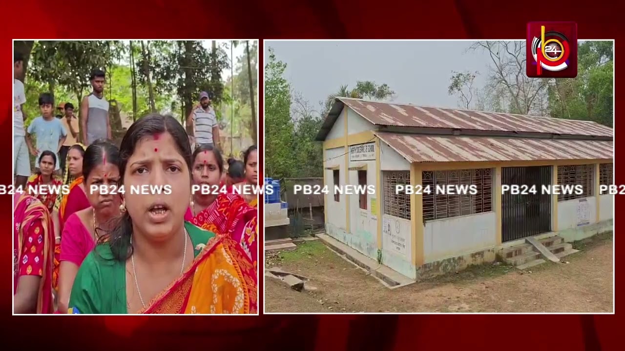 শিক্ষক বদলির জেরে রাস্তায় বসলো কঁচিকাঁচারা