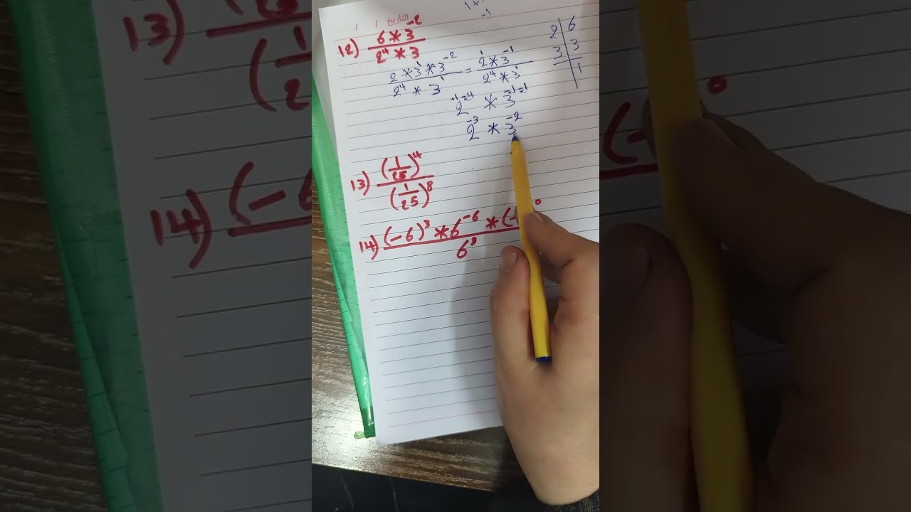 رياضيات الصف الثاني متوسط ص 16 الجزء الثاني 2   
