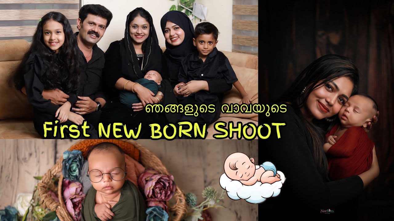 ഒരുപാട് കാത്തിരുന്ന ദിവസം🧿🥹❤️ | new born shoot | alfaan al-noor