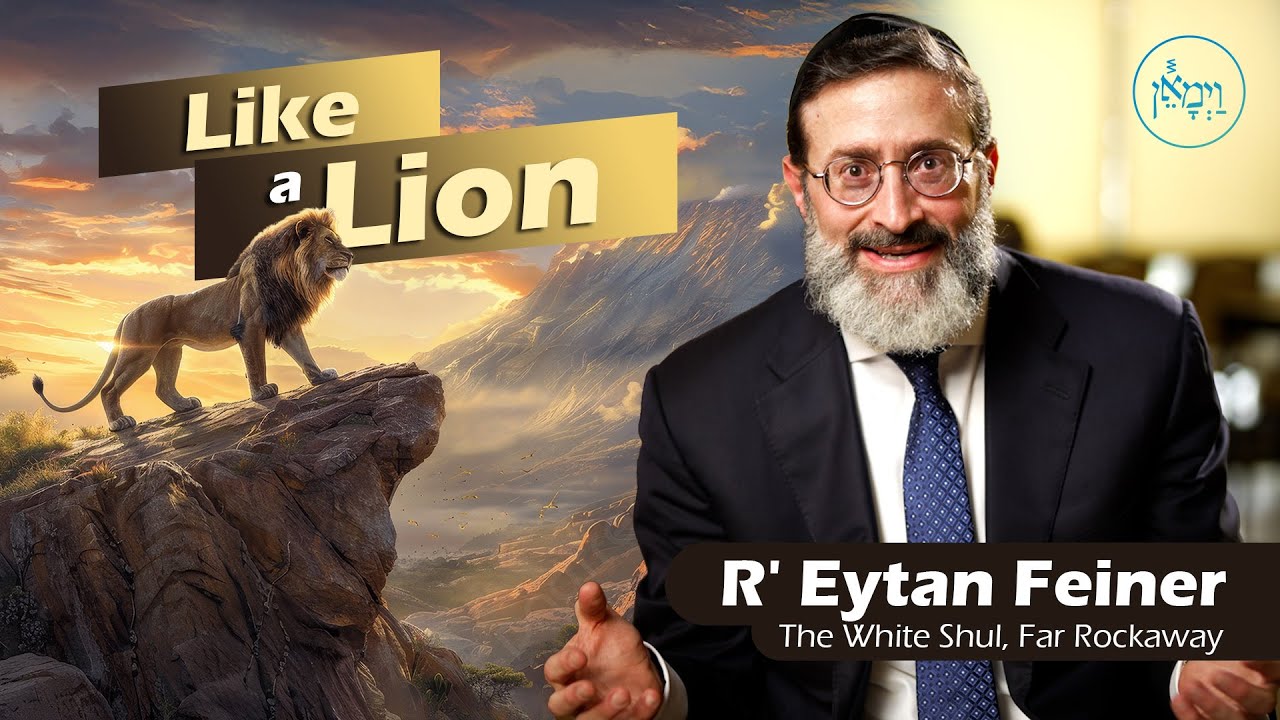 Like a Lion | Rabbi Eytan Feiner