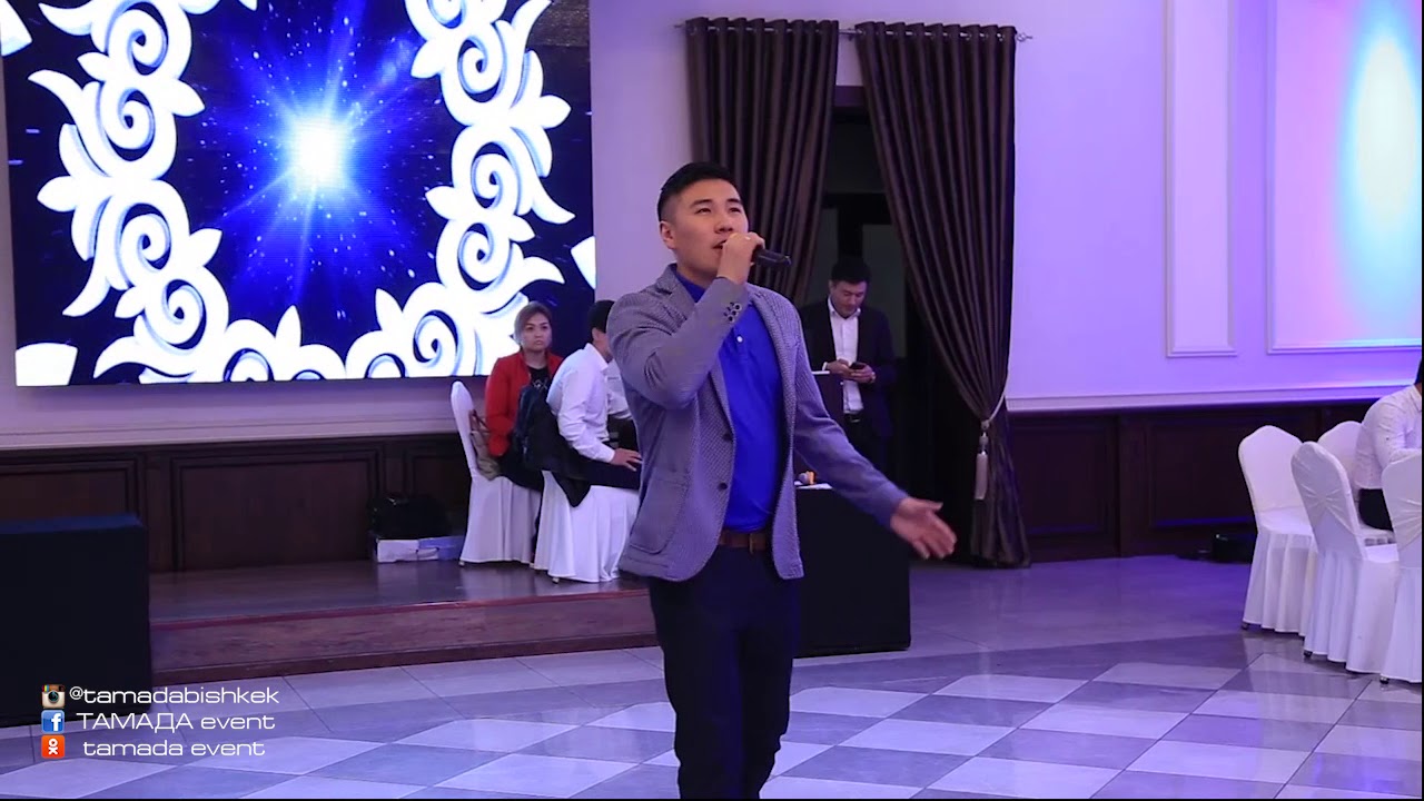 Омар жандуу ун тойдо жарды ТАМАДАevent 0557485115