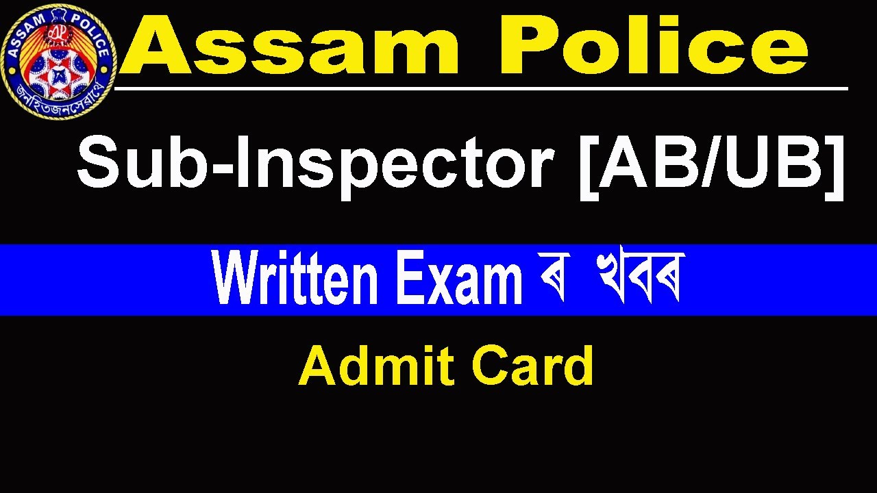 Assam Police SI admit card 2022 || Assam Police si exam date 2022