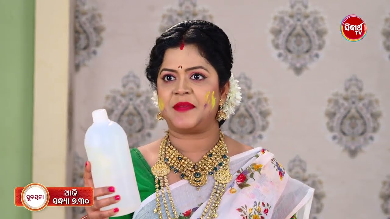 Sunayana - ସୁନୟନା - Promo 2 - Ep 631 -18th Feb 2026 @7.30pm - Mega Serial on #sidharthtv